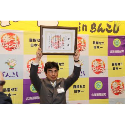 ふるさと納税 蘭越町 令和6年産　らんこし米 蘭越ささき農園 ななつぼし 5kg |  | 02