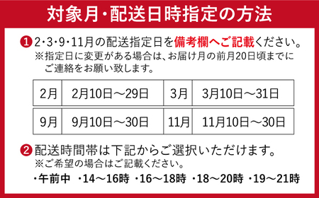 【9回定期便】平戸を満喫！海のひらど旬鮮便【株式会社ひらど新鮮市場】[KAB115]