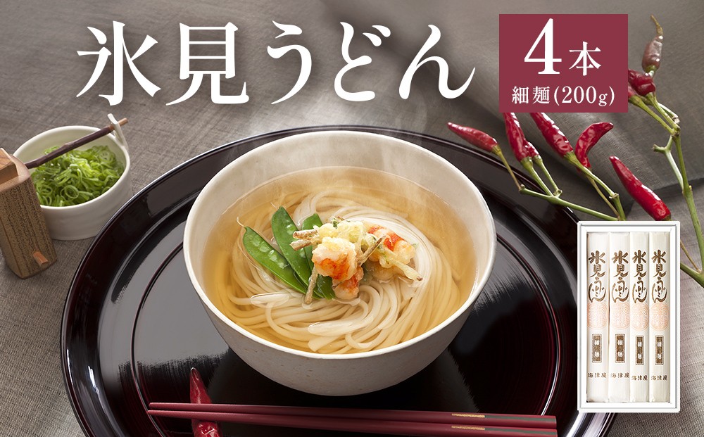 
            海津屋　氷見うどん細麺４本入り
          
