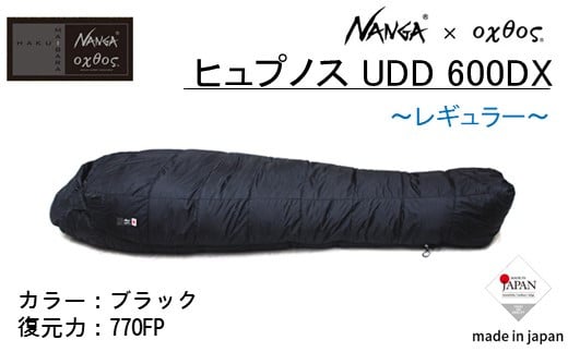 
[R243] NANGA×oxtos ヒュプノス UDD 600DX 【レギュラー】
