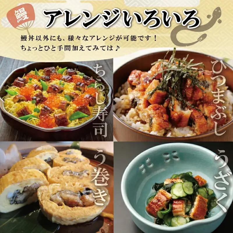 うなぎ 2尾(タレ4本) かば焼きうなぎ