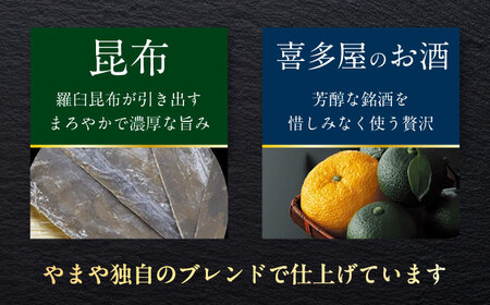 【2026年2月下旬以降順次発送】やまや 熟成無着色明太子 切子 700g[ABES007]
