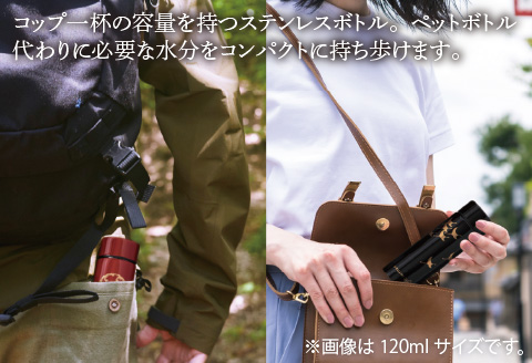 URUSHI　POKETLE　飛鶴デザイン 180ml　朱色 朱色 180ml