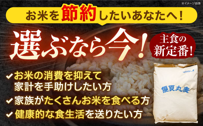 長崎県産 丸麦 10kg / 麦 むぎ 雑穀 雑穀米 麦ごはん 麦飯 麦みそ 食物繊維 / 諫早市 / 有限会社伊東精麦 [AHBU005]
