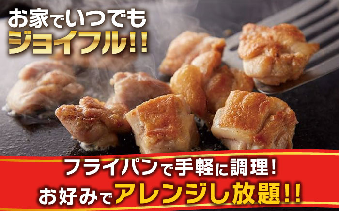 【全12回定期便】【福岡工場直送】ジョイフル 味付け  鶏もも肉 10袋《築上町》【株式会社　ジョイフル】[ABAA029]