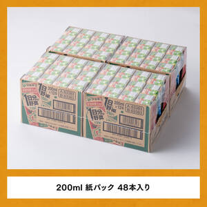 伊藤園 1日分の野菜（紙パック）200ml×48本【6ヶ月定期便】 【 全6回 伊藤園 飲料類 野菜ジュース 野菜 ジュース ミックスジュース 飲みもの】