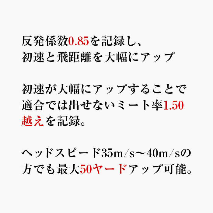 ゴルフボール「飛匠レッドラベル極」ホワイト ２０２３年モデル   ゴルフボール