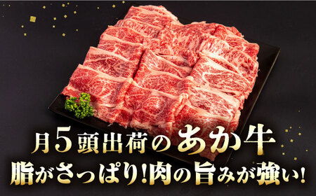 長崎和牛 あか牛 1kg（500g×2パック）（すき焼き・しゃぶしゃぶ用）《対馬市》【高田牧場】 対馬 牛 和牛 すき焼 しゃぶしゃぶ 鍋 冷凍配送[WCR006]