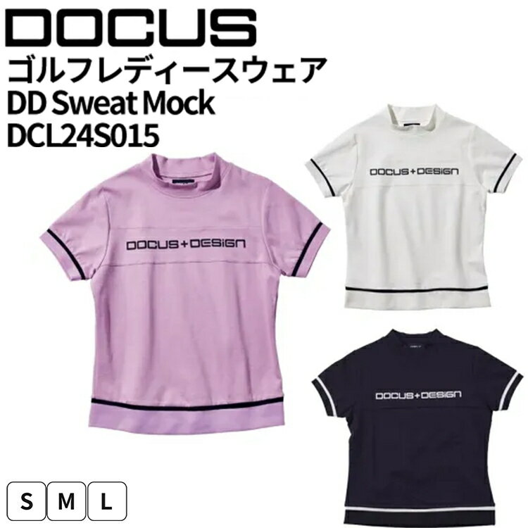 【ふるさと納税】ゴルフレディースウェア DD Sweat Mock DCL24S015｜ゴルフ golf ゴルフ用品 スポーツ スポーツ用品 DOCUS ドゥーカス ギフト 贈答 景品 茨城県 古河市_FW61