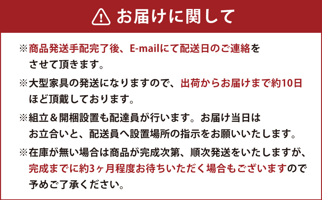 高野木工 ヴィネ キッチン カウンター WO シンプル デザイン 家具