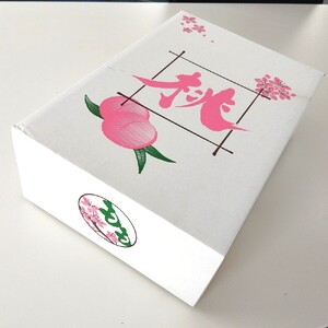 【フルーツ王国直送！】山形旬の桃　２ｋｇ（ゆうぞら、幸茜、白根白桃、紅錦香、他）いずれか１品種　0033-2515