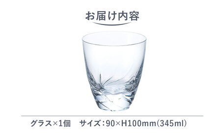 ＜Sghr スガハラ＞エリン ロックL(クリアー)【 ふるさと納税 ガラス グラス 食器 皿 雑貨 陶器 手作り ギフト 贈答用 プレゼント 人気 おすすめ ランキング 千葉県 大網白里市 送料無料 