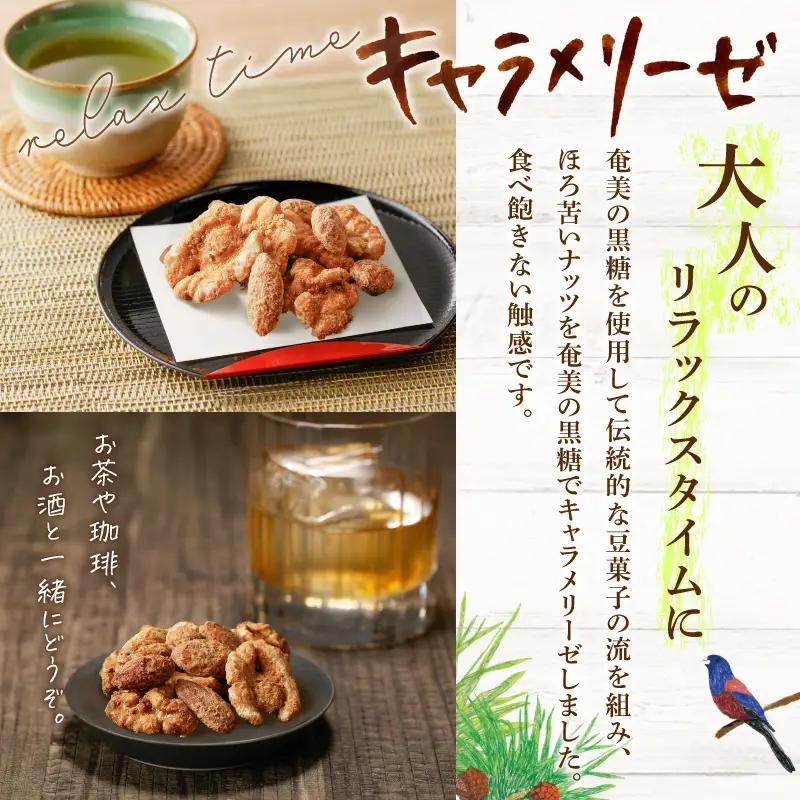 【 5営業日以内に発送 】【 ネコポス 】 南の島の贈り物 3種 セット B K275-002 おやつ お菓子 ソース ジャム コンポート 無添加 ナチュラルフーズ キャラメリーゼ キャラメリゼ 黒糖