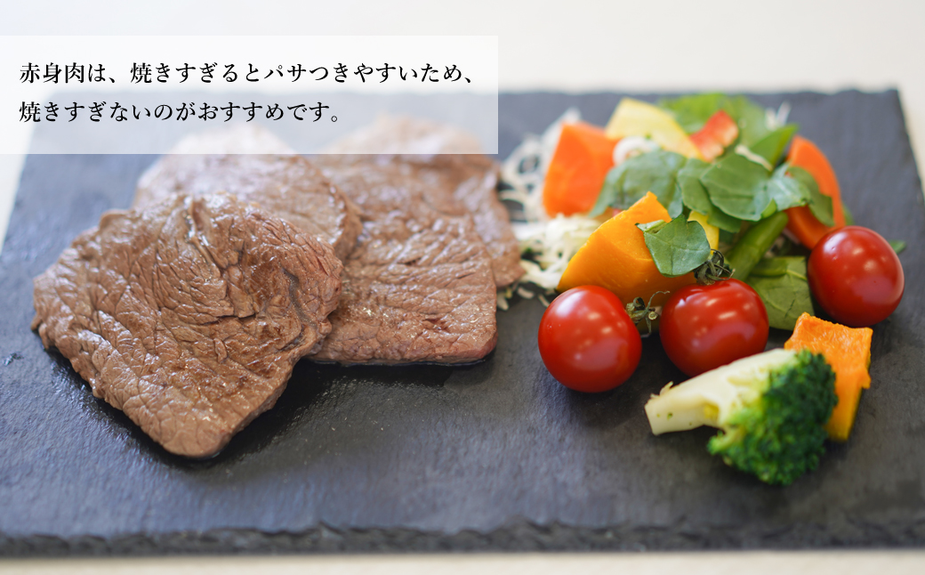 淡路牛 赤身ミニステーキ　計500g（250g(3枚～5枚)×2パック）　　[ステーキ 赤身 ステーキ 牛肉 ステーキ 国産 ステーキ 赤身肉 ステーキ 牛肉 ステーキ ステーキ ステーキ ステーキ]