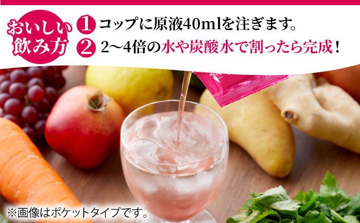 【信頼/実績の酵素ドリンク！】優光泉ザクローズ 550ml×2本 / 酵素 栄養 健康志向 美容食品 / 佐賀県 / 株式会社エリカ健康道場 [41AABL011]