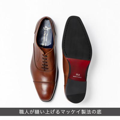 ふるさと納税 大和郡山市 ヤマトイズム 27.5cm ブラウン ビジネスシューズ 紳士靴 牛革 YAP600 倭イズム |  | 02