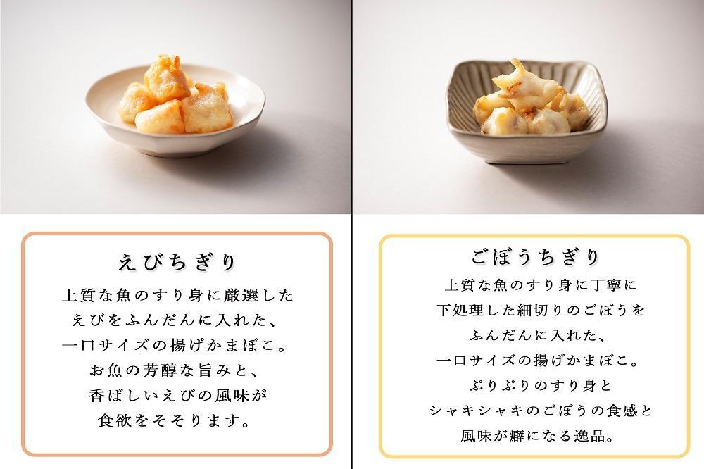 【HN-N】特選ギフトセット 志岐蒲鉾本店 7種類8点 蒲鉾 練り物 いかしゅうまい ギフト 詰め合わせ