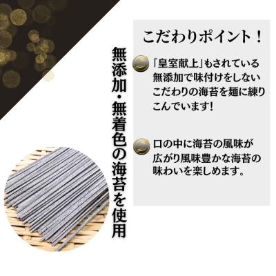 ふるさと納税 東松島市 のりうどん 乾麺 3袋 特製つゆ1本付 ギフト小 2人前×3袋 200g × 3袋 麺 特製つゆB |  | 02