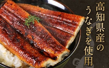 【国産】うなぎ 蒲焼き 3尾【 うなぎ うなぎ うなぎ うなぎ うなぎ うなぎ】