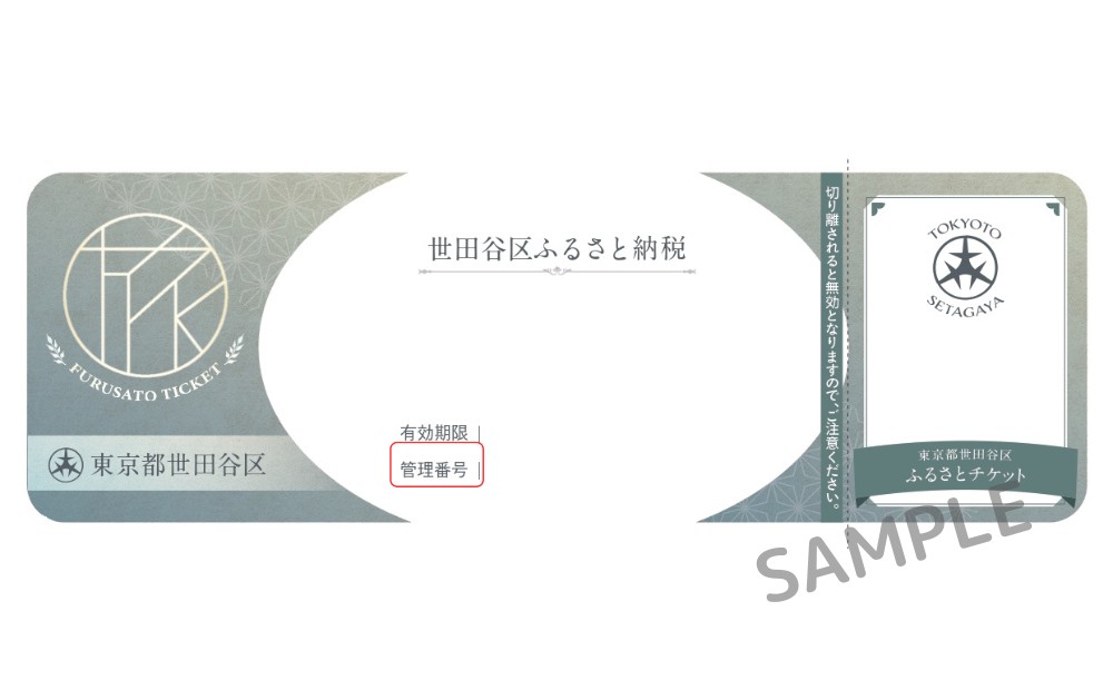オーダーメイドジュエリーアダン　100,000円分クーポン券（ふるさとチケット）