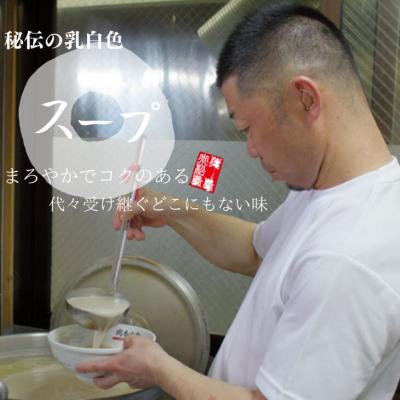 ふるさと納税 小松島市 <贈答用>岡本中華の中華そば【5人前】スープ・チャーシュー・メンマ付き! |  | 03