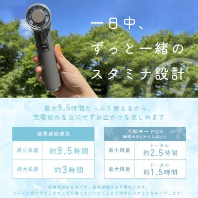ふるさと納税 海老名市 ハンディファン ひんやり冷却プレート付 ペールアイリス (MOT-HDFAN06-PU) |  | 02