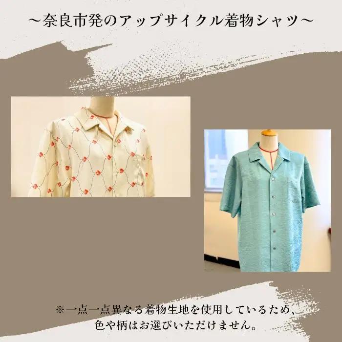 着物シャツ　Lサイズ　150-018
