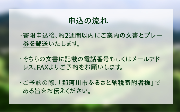 ゴルフプレー券（平日限定/セルフ/1名様）＜筑紫ヶ丘ゴルフクラブ＞那珂川市 [GDK002]