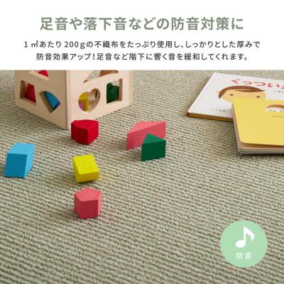 ふるさと納税 泉大津市 ループパイルでへたりにくい、高機能カーペット　江戸間6帖　1枚　アイボリー　600094460 |  | 01