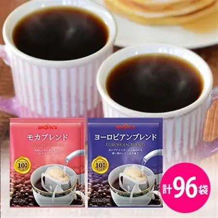 ブルックス人気のモカブレンド＆ヨーロピアンブレンドセット【1058318】