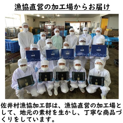 佐井村の甘塩うに　3本セット【配送不可地域：離島】