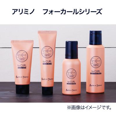ふるさと納税 滑川町 アリミノ スタイルクラブ＜フォーカール＞【カーリーワックス】90g×3|19_sss-040101b |  | 01