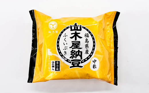 〈3か月定期便〉山乃屋の山木屋 中粒 納豆 ふくいぶき 12個 納豆 大豆 健康 発酵食品 ギフト おすすめ 川俣町 福島県 FAF-0295