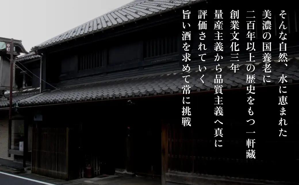 醴泉（れいせん）　特別純米・純米吟醸　特等山田錦飲み比べセット　玉泉堂酒造 加東市特A地区 東条産山田錦使用 日本酒 酒 四合瓶