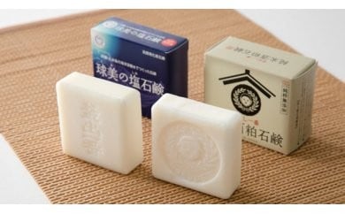 「釜出し一番純米酒粕石鹸」「球美の塩石鹸」詰め合わせセット