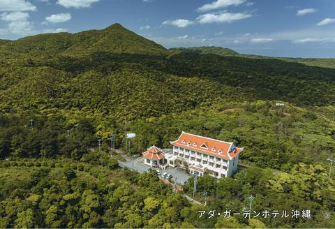 沖縄県国頭村ANAトラベラーズホテル割引クーポン(4,500点)