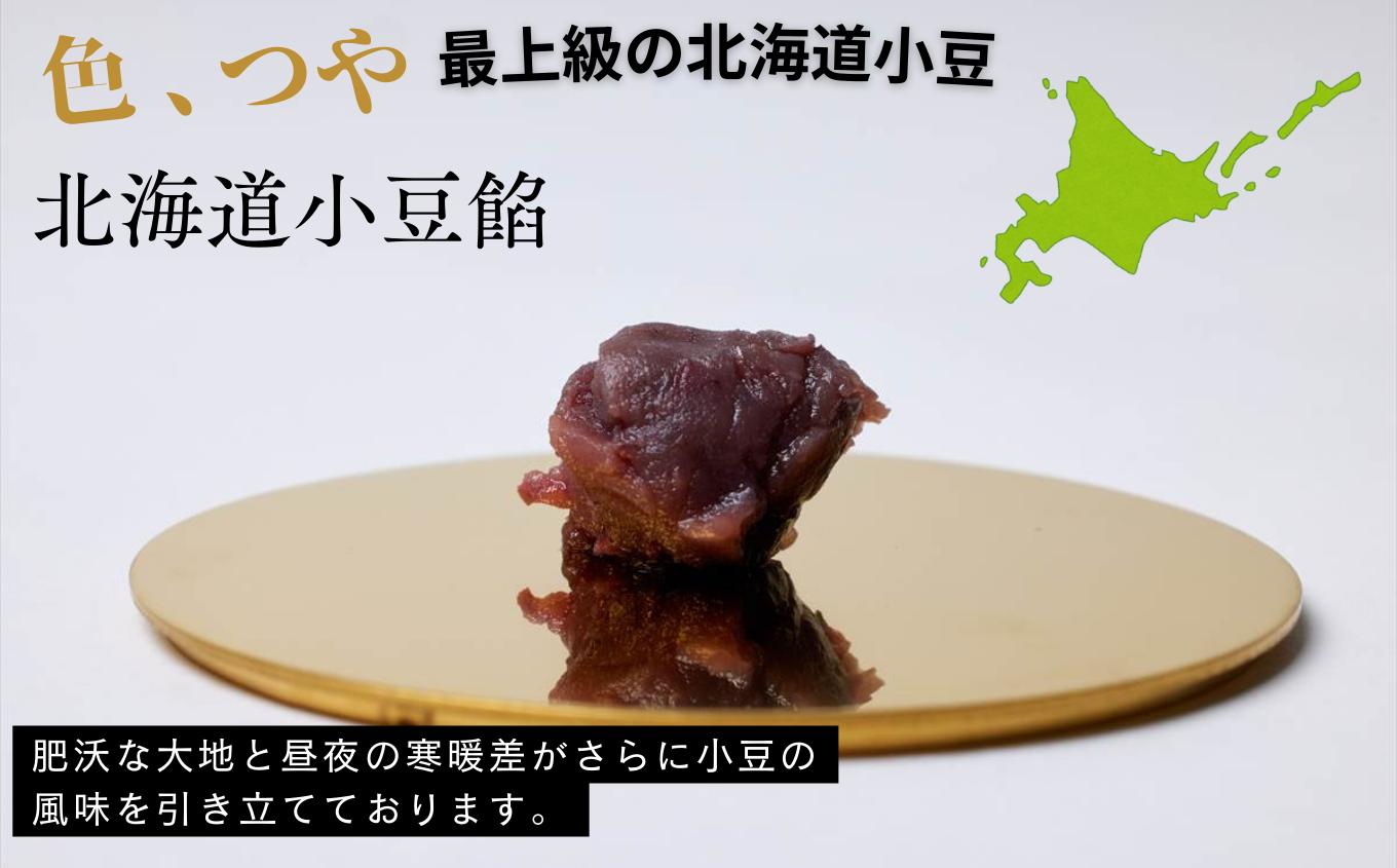 【天然素材とサクサク生地が自慢】たい焼き　3種詰め合わせ《2個×3種類　計6個》 007020