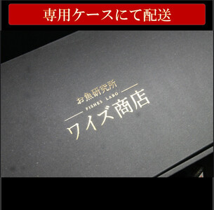 ワイズ商店の銀鱈みりん干し　５セット　計10枚