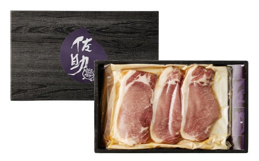 【佐助豚】ロース 味噌漬け／みそ 味付き 豚肉 ぶた肉 お肉 おかず 惣菜 国産 冷凍