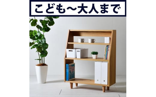 オーク無垢材の本棚 | オープンブックシェルフ 絵本棚 マガジンラック Ａ4ファイル おもちゃ収納 コレクション棚 コレクションボード カップボード リビングボード