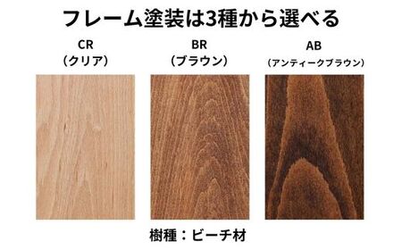 Coccole ダイニングチェア ハイチェア 木製 4脚  天然木 無垢 張地 選べる C250S【38_2-003】