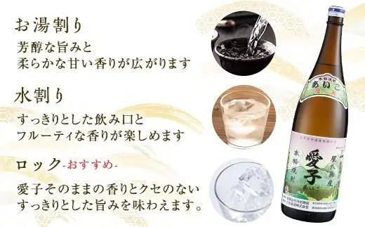 本格焼酎愛子 1.8L  25度 三岳酒造 | 本格焼酎