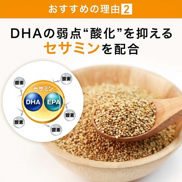 0070-90-01 【まとめ発送】サントリーウエルネス DHA&EPA+セサミンEX 240粒 (約60日分) ×2本