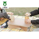 【ふるさと納税】＃table ウッド＃3 超軽量 組立式ダンボール製テーブル | 大阪府 大東市 大阪 関西 支援 テーブル ミニテーブル 小さめ ミニ ダンボール アウトドア 軽量 子供 子ども ピクニックテーブル レジャーテーブル キャンプ かわいい おえかき 簡易テーブル