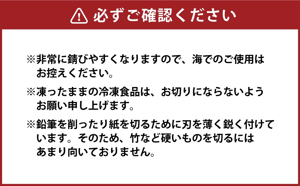 ミニナイフ くじらナイフ 3種類セット