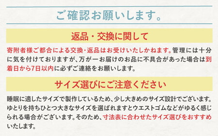 【Mサイズ：ストライプ：ダークブルー】雲ごこちガーゼ メンズ パジャマ[OAW007-14] パジャマ