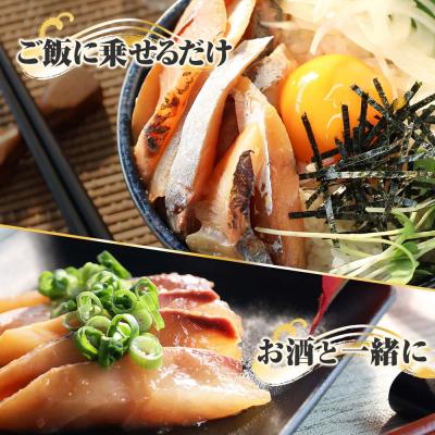 ふるさと納税 田野町 【四国一小さなまち】これが魚屋の漬け丼だ!〜アジ〜 80g×5P |  | 02