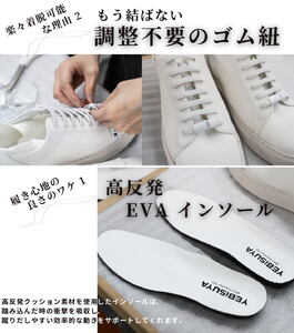 YEBiSUYA 5000 五泉ニットスニーカー ブラック 28㎝ 新潟県 五泉市 有限会社 恵比須屋