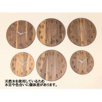 ふるさと納税 大川市 【2025年7月中旬発送】木製掛け時計　ウォールナット丸形　大サイズ　直径32cm |  | 03
