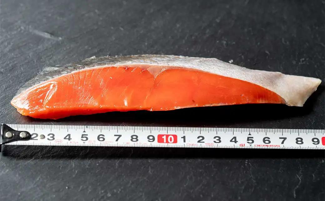 天然のおいしい甘塩紅鮭 厚め 14切れ 鮭 小分け 海鮮 さけ サケ 鮭切身 シャケ 切り身 冷凍 おかず 弁当 あいちょう ご当地 釧路 北海道 リピート リピーター 沖流し 大人気 一番人気 あい